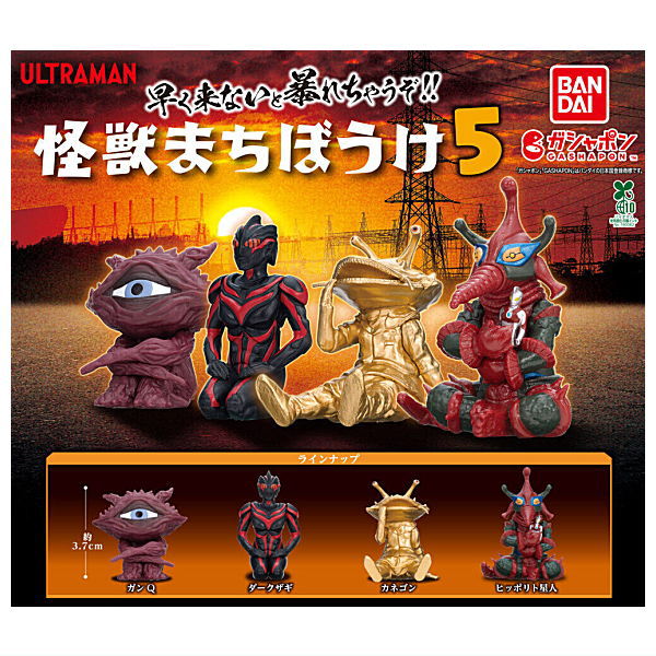 Ultraman Monster Machiboke Part.5 [All 4 type set(Full Complete)]