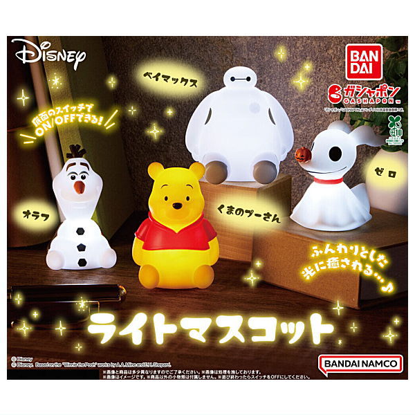 Disney Character Light Mascot [All 4 type set(Full Complete)]