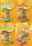 Kato Seika Potato Snack Miniature Mascot [All 4 type set(Full Complete)]