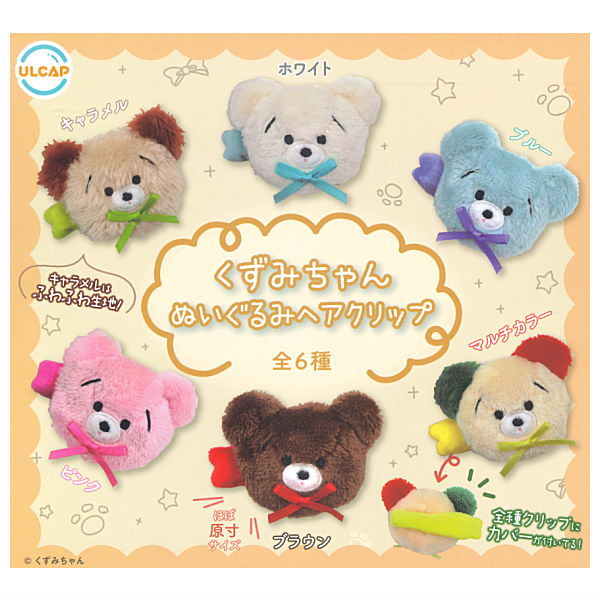 Cuzumi chan Plush Hair Clip [All 6 type set(Full Complete)]