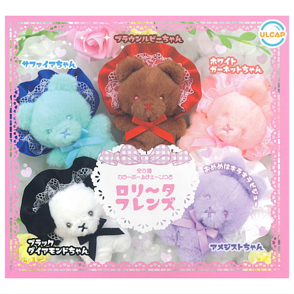 Lolita Friends [All 5 type set(Full Complete)]