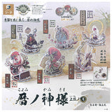 Koyominokamisama Jogennotsuki [All 6 type set(Full Complete)]