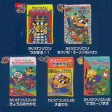 Kaiketsu Zorori Large Pouch Part.2 [All 5 type set(Full Complete)]