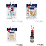 Kyoritsu Foods Miniature Mascot Part 2 [Assorted 4 type set (1.Three-color deco pen (soft type) /2.Mixed color spray/3.Sliced almonds/6.Vanilla essence)]