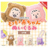 Oono Taro Mokomoko Baby Plush Toy [All 4 type set (Full Complete)]