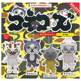 Ayako Ishiguro Konekozu Plush Mascot [All 4 type set (Full Complete)]