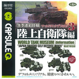 Capsule Q World Tank Museum Deformation 3 Winter Camouflage Version Japan Ground Self Defense Force [All 8 type set (Full Complete)]