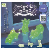 Kakukakunekoneko Yofukashi [All 6 type set(Full Complete)]