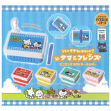 Tama & Friends Mini Lunch Box Keychain [All 5 type set(Full Complete)]