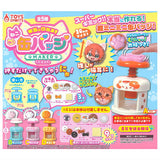 Real make! Neko-neko can badge maker mascot [All 5 type set(Full Complete)]