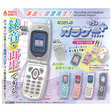 Record playback! Nostalgic Galakei Mascot Plus [All 5 type set(Full Complete)]