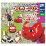 Natsume Yuujinchou Nyanko Sensei meets Japanese Folk [All 5 type set(Full Complete)]