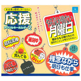 Oshigotowoganbatteiruhitono ouen Acrylic Keychain Part.2 [All 8 type set(Full Complete)]