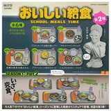 Oishi Kyushoku SEASON.1 Capsule Gacha Part.2 [All 6 type set (Full Complete)]