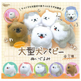 Palm-sized large dog puppy plush toy [All 5 type set (Full Complete)]