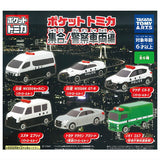 Pocket Tomica Shugou! Keisatsusharyo hen [All 6 type set(Full Complete)]