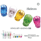 Science Technicolour Skeletons in Skeleton Color [All 10 type set(Full Complete)]