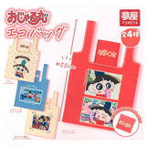 Ojarumaru Eco Bag [All 4 type set(Full Complete)]