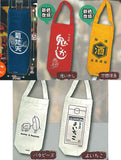 Yoidore Bottle Tote Sakebugyo [All 5 type set(Full Complete)]
