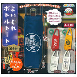 Yoidore Bottle Tote Sakebugyo [All 5 type set(Full Complete)]