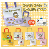 Sakamoto Konomi Tote Bag [All 5 type set (Full Complete)]