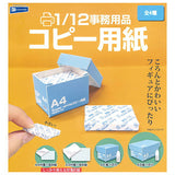 1/12 Office Supplies Copy Paper [All 4 type set(Full Complete)]