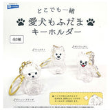 Dokodemoissho Aiken Mofudama Keychain [All 3 type set(Full Complete)]