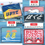 JR West Head mark Alloy Keychain Part.2 [All 4 type set(Full Complete)]