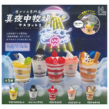 Mayonaka Farm Mascot Part.2 [All 5 type set(Full Complete)]