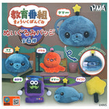 Kyoikubangumi Plush Badge [All 6 type set(Full Complete)]