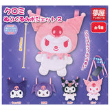 Sanrio Kuromi Plush Pochette [All 4 type set(Full Complete)]