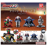 Kamen Rider OOO Greeed machiboke Part.2 Feat. Yummy [All 5 type set(Full Complete)]