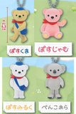 Posukuma to nakamatashi Ball Chain Mascot [All 4 type set(Full Complete)]