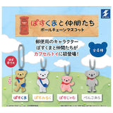 Posukuma to nakamatashi Ball Chain Mascot [All 4 type set(Full Complete)]