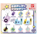 Heisei Mejirushi Accessory [All 10 type set(Full Complete)]
