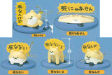 Zettainishinanai Hamster Zettainishinanai Figure collection [All 5 type set(Full Complete)]