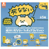 Zettainishinanai Hamster Zettainishinanai Figure collection [All 5 type set(Full Complete)]