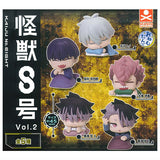 Onemutan Kaiju No. 8 vol.2 [All 5 type set(Full Complete)]