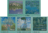 Museum of Light Monet's Memories by the Window Acrylic Collection [All 5 type set(Full Complete)]