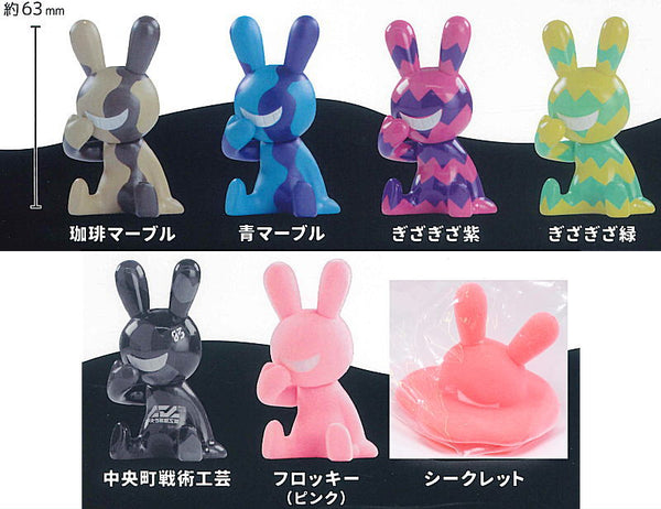 BLACK RABBiT 9 Capsule Version [All 7 type set(Full Complete