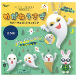 Megane usagi Rubber Mascot Figure [All 5 type set(Full Complete)]