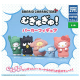 Sanrio Characters Mugyugyu! Hoodie Figure [All 5 type set(Full Complete)]