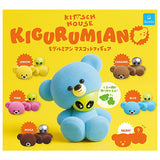 Kigurumian Mascot Figure [All 6 type set(Full Complete)]