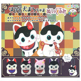 Harikoinu Marochama Plush Toy [All 4 type set (Full Complete)]