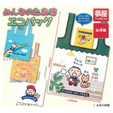 Sanrio Minna no Taabo Eco Bag [All 4 type set(Full Complete)]