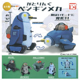 Gatling Penguin Mecha [All 5 type set(Full Complete)]