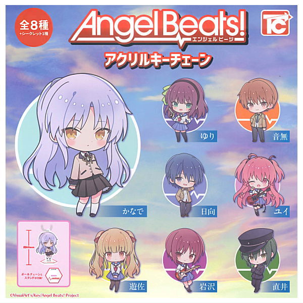 Angel Beats! Acrylic Keychain [All 9 type set(Full Complete