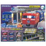 Mini Motor Train DX EF81 Hokutosei Illuminating Station Building & Platform [All 6 type set(Full Complete)]