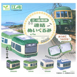 Enoshima Dentetsu Connecting Plush Toy [All 4 type set(Full Complete)]