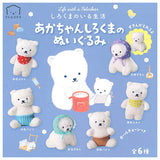 Life with a Polar Bear Baby Polar Bear Stuffed Toy [All 6 type set (Full Complete)]